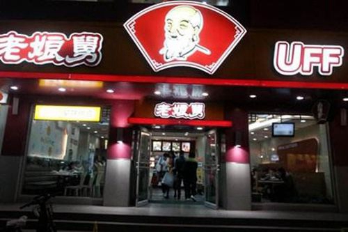 中式快餐加盟哪个品牌最可靠