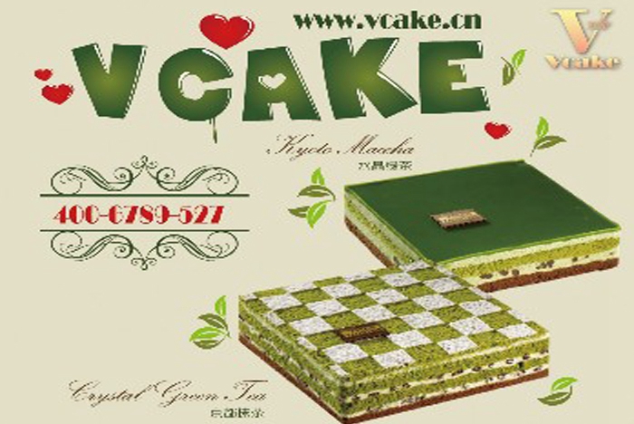  vcake蛋糕