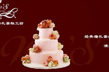 薇的婚礼蛋糕
