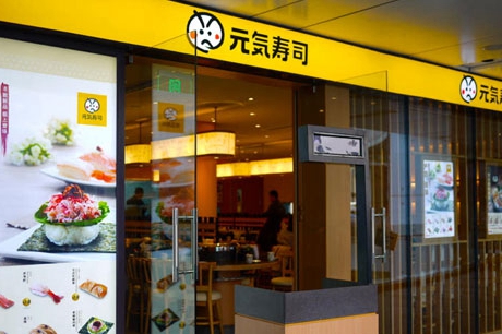 香港元气寿司加盟费多少钱