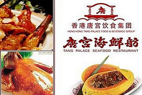唐宫海鲜舫的特色菜品种类