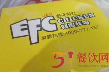 EFC韩国炸鸡披萨是什么