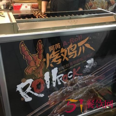 北京阿芮烤鸡爪加盟如何？
