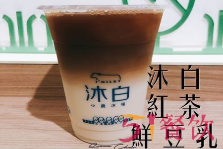 台湾沐白奶茶加盟吗