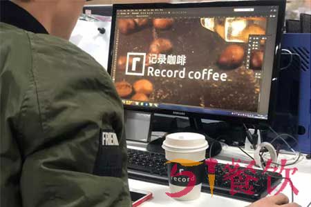 record coffee记录咖啡加盟