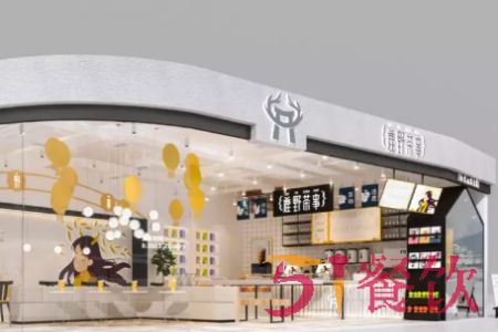 台湾的鹿野茶事奶茶店多吗？