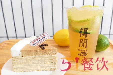 广州得闲饮茶公司加盟热线多少