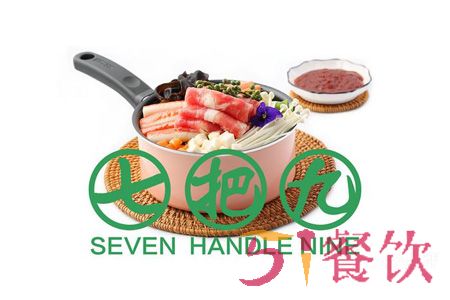 七把九焖锅饭怎么加盟