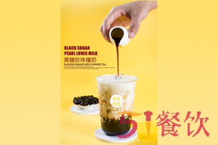 柒柒物语加盟费多少-3D酸奶冰淇淋时尚茶饮连锁店-51餐饮网