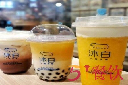 台湾沐白奶茶生意怎么样