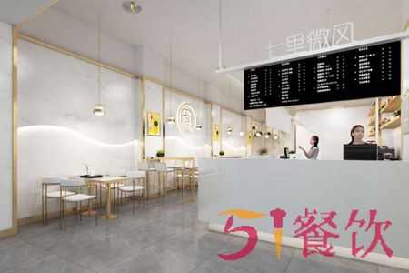 七里微风加盟费多少-新鲜台式茶饮连锁店-51餐饮网