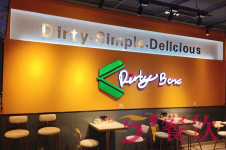 Dirty BoX 脏盒汉堡加盟费多少-极简汉堡美味品牌-51餐饮网