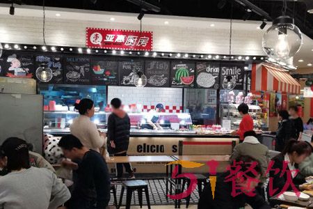亚惠厨房加盟费多少-打造中国人自己的餐饮品牌-51餐饮网