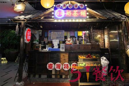 十味町加盟费多少-台湾美食连锁品牌-51餐饮网