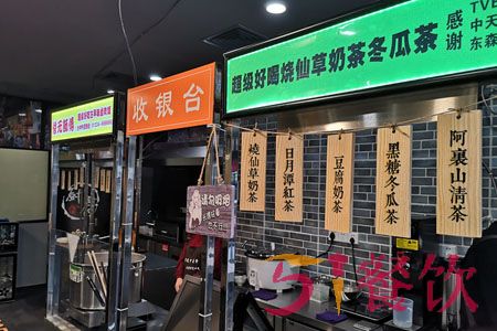 台湾逢甲夜食加盟费多少-台湾特色小吃美味-51餐饮网