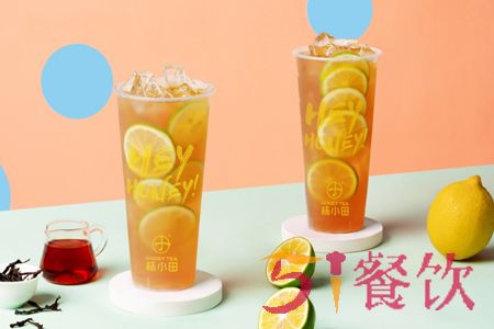 杨小田奶茶便利店加盟要多少钱
